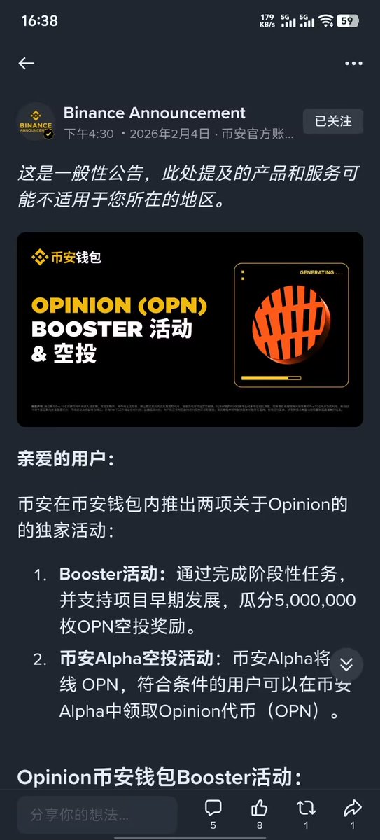 0xSong🏍️ tweet media