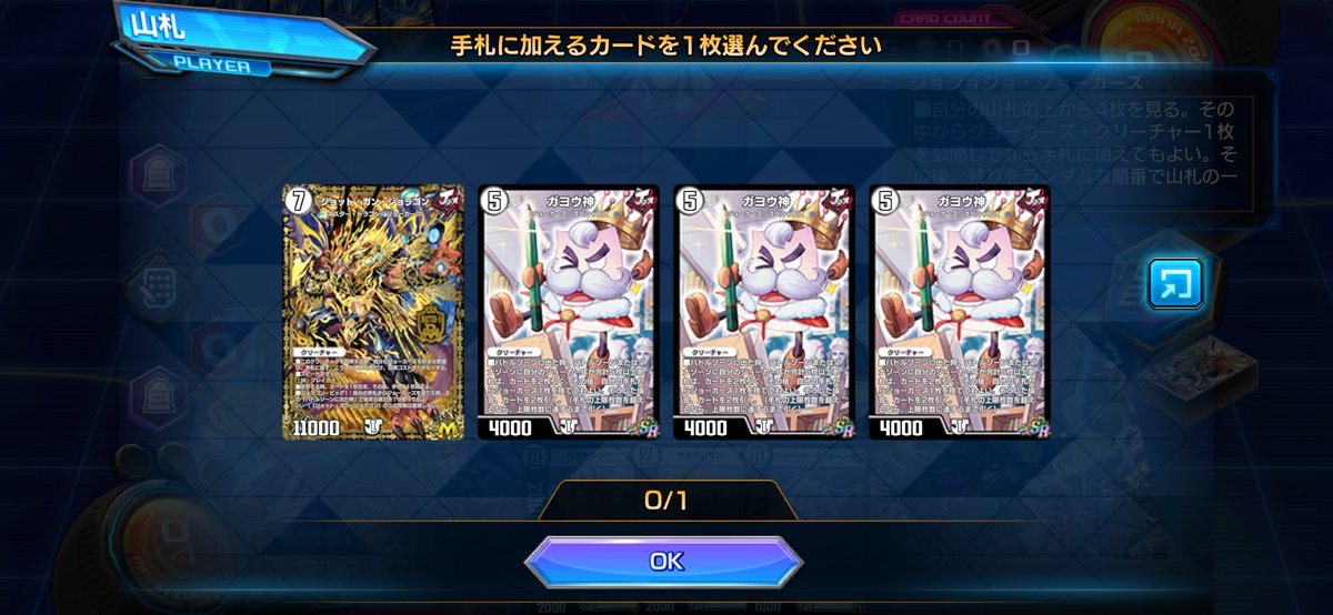 DIEND495144's tweet photo. ジョジョジョジョーカーズがカスすぎる https://t.co/sCxrwhpIy7