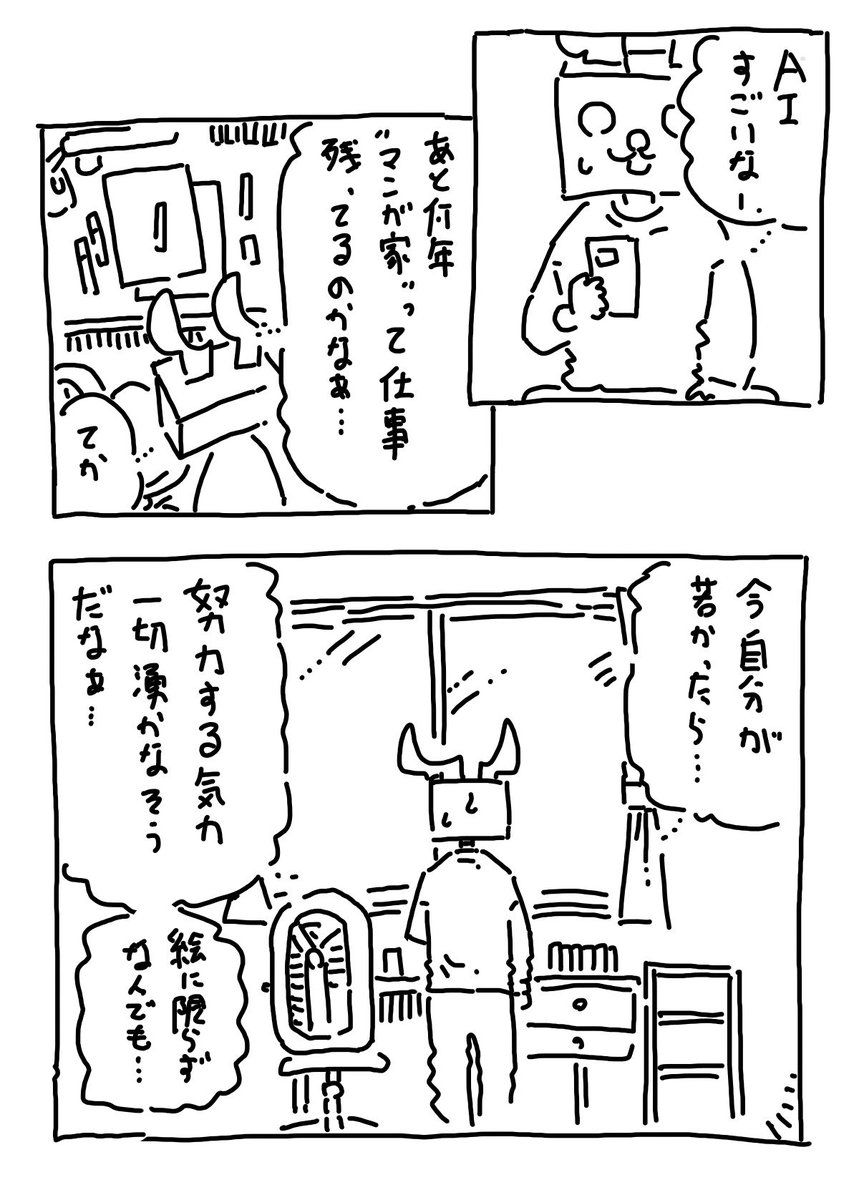 日記のようなもの。 