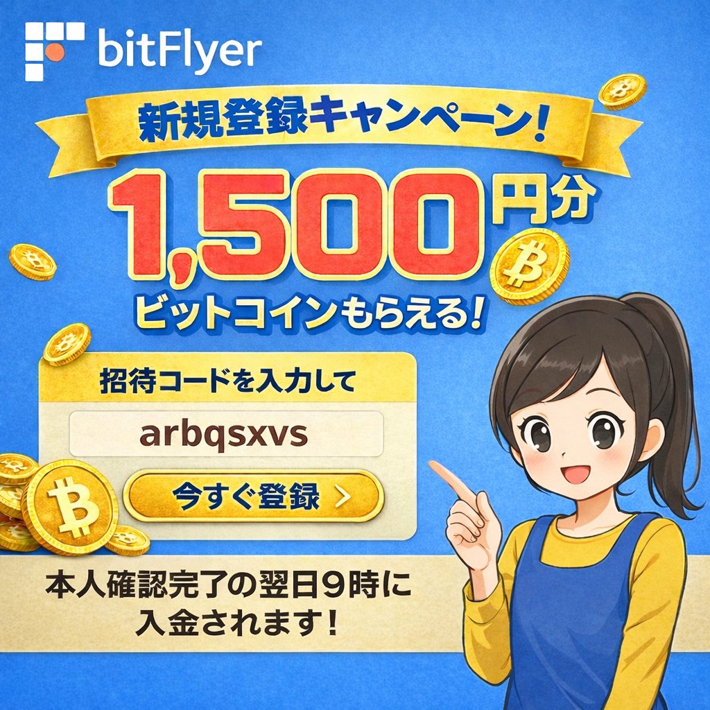 曽根っち (@aKYFTM3zEhfdUIO) / Posts / X