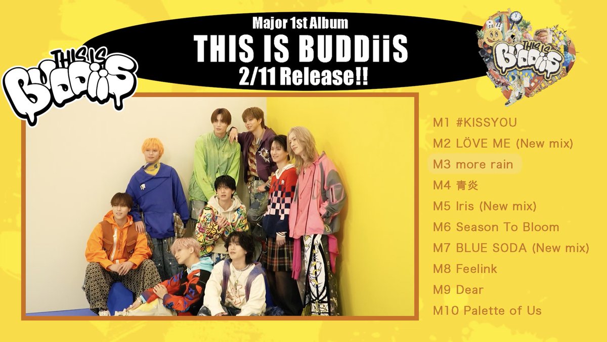 buddiis's tweet photo. ➽── 2/11(水)発売 ──❥

     メジャー1stアルバム
     『#THISISBUDDiiS』         

➽──────────❥

発売が楽しみになる
サビティザーを大公開💿
https://t.co/yk0OzFwfHQ

初回盤にはユニット曲も収録！

「#KISSYOU」先行配信中🎶
🔗https://t.co/Z653LCirK8

#BUDDiiS #バディ https://t.co/Piv5xovKij