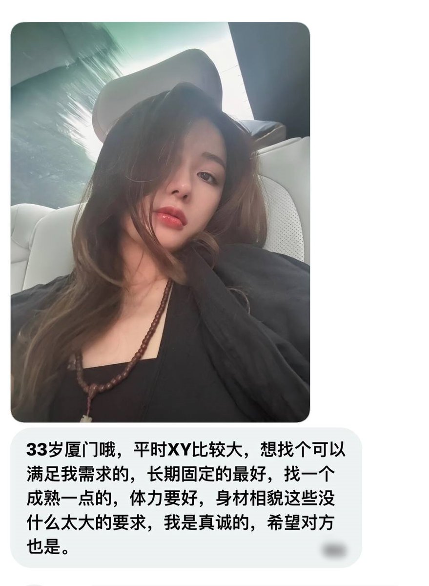 福建投稿（互fo互赞） tweet media