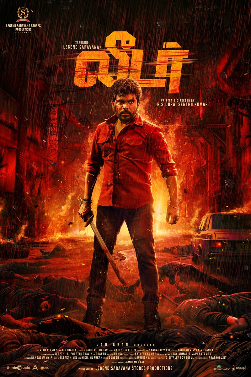 Nikil Murukan tweet media