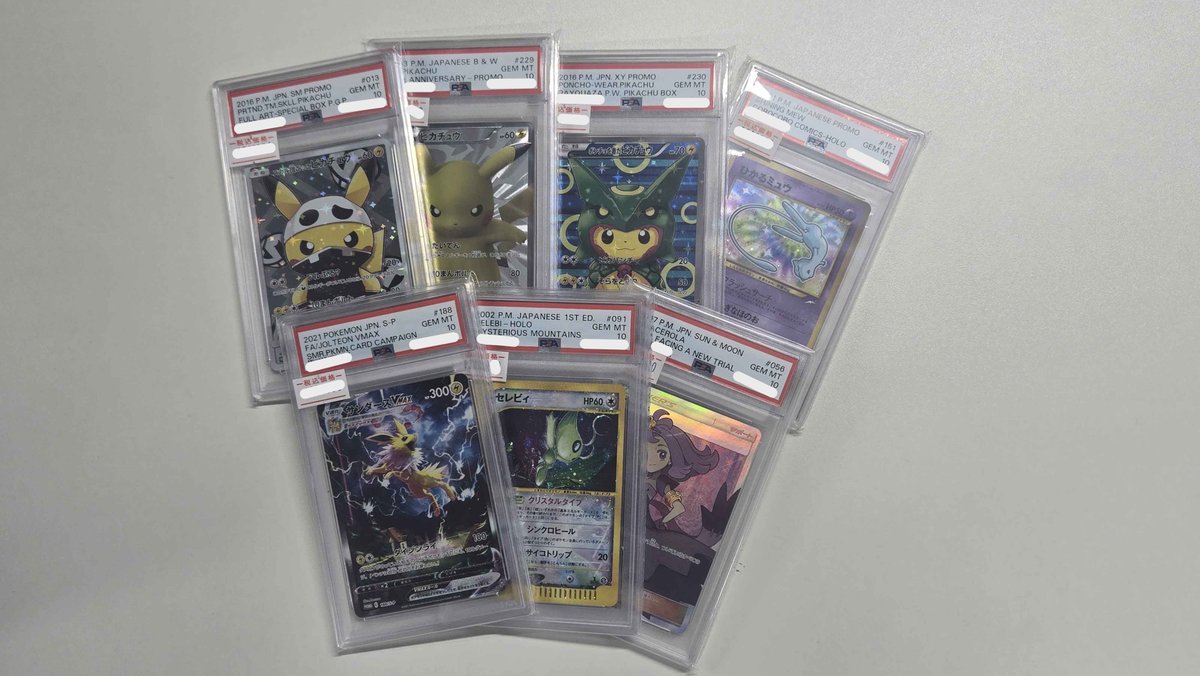 商品入荷のお知らせ🐑】 ⚡スカル団ごっこピカチュウ（013/SM-P