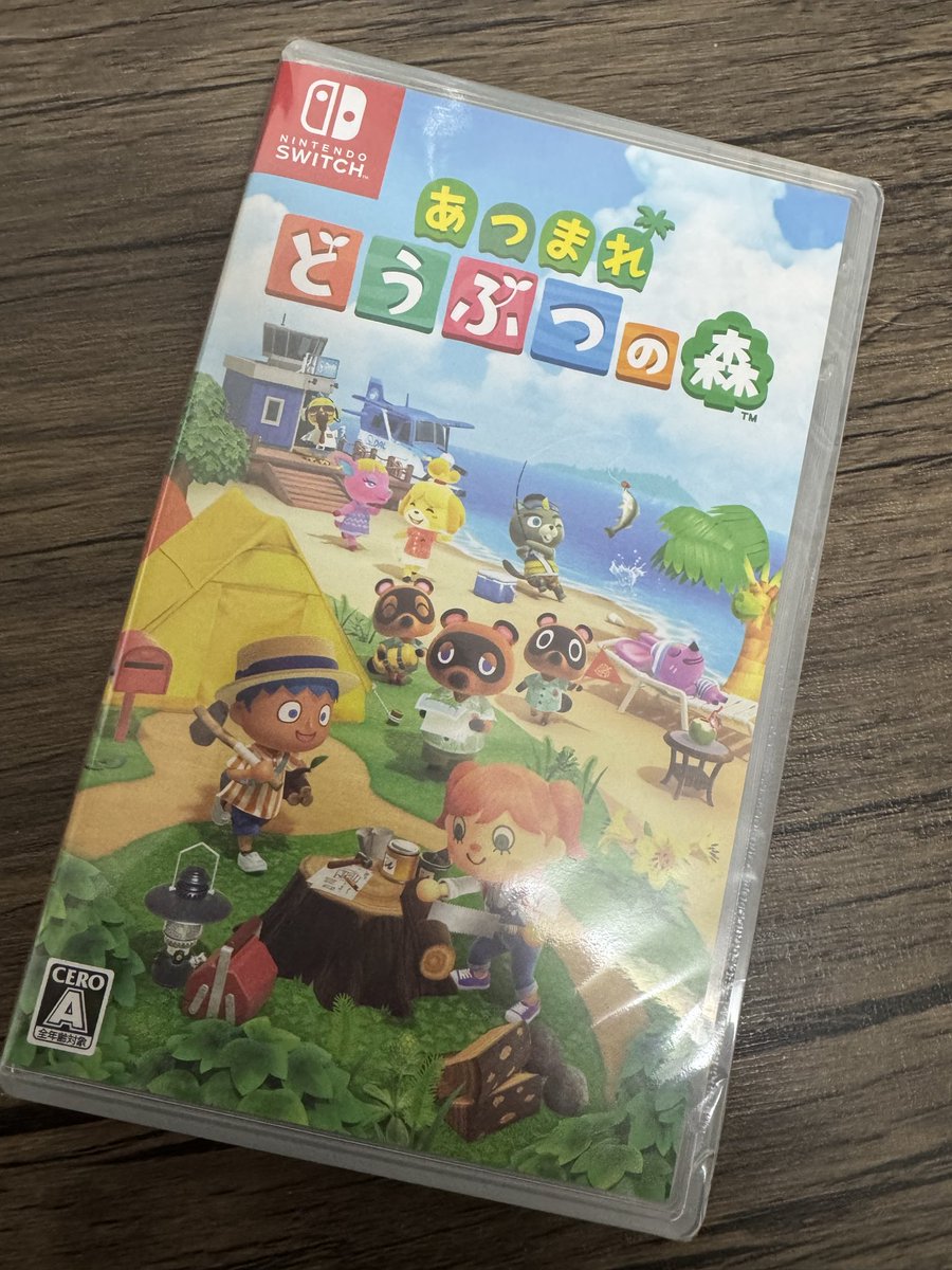 もう争いの無い世界に行く