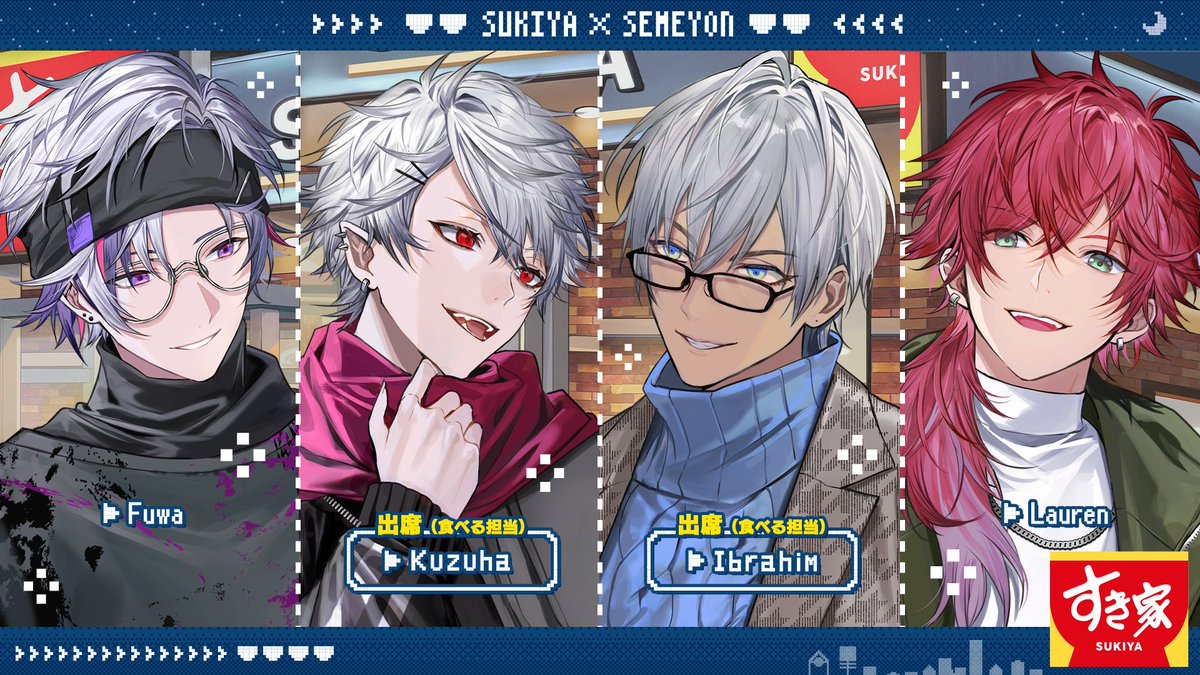 葛葉 (@Vamp_Kuzu) / Posts / X