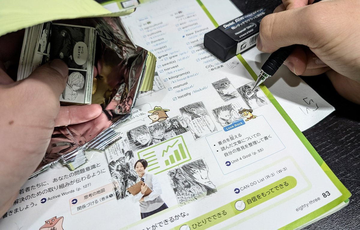 shiro_longgate's tweet photo. 右手で夜神月を描き続け、左手でミニデスノートを持ち、ポテチを取り、食べる。 https://t.co/j9BOavnG5G