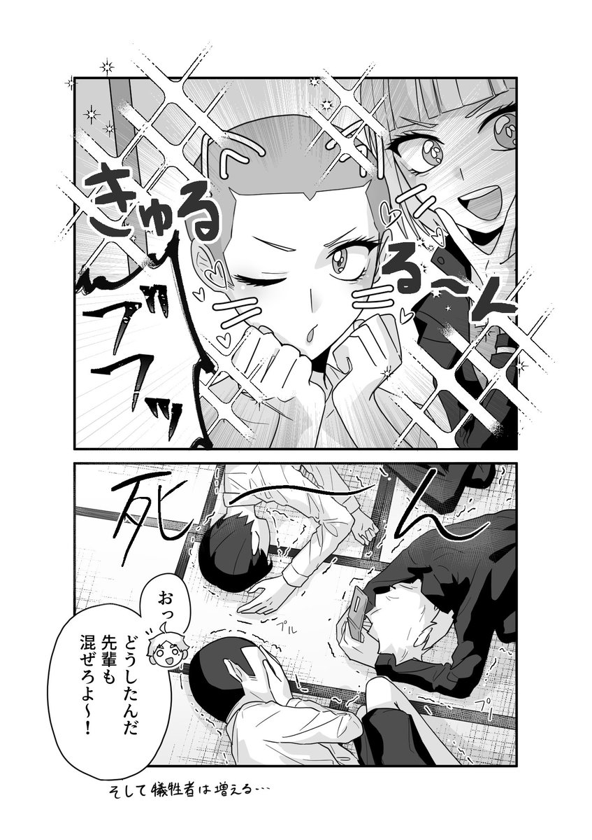 1_ichigoichie_5's tweet photo. プリクラ https://t.co/oTi0dUmpUV