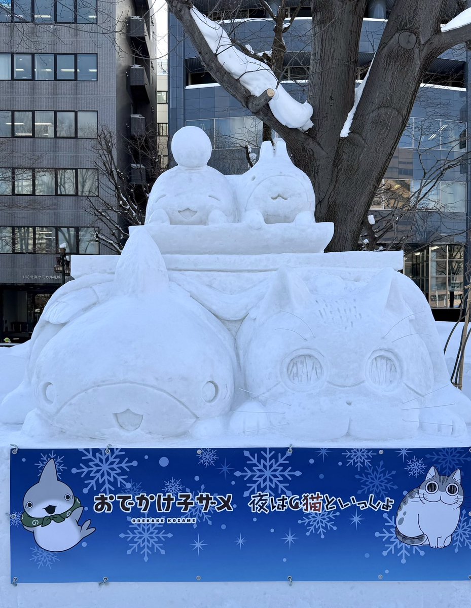 ぴよまめ👻👑kkk (@piyowasabi) / Posts / X