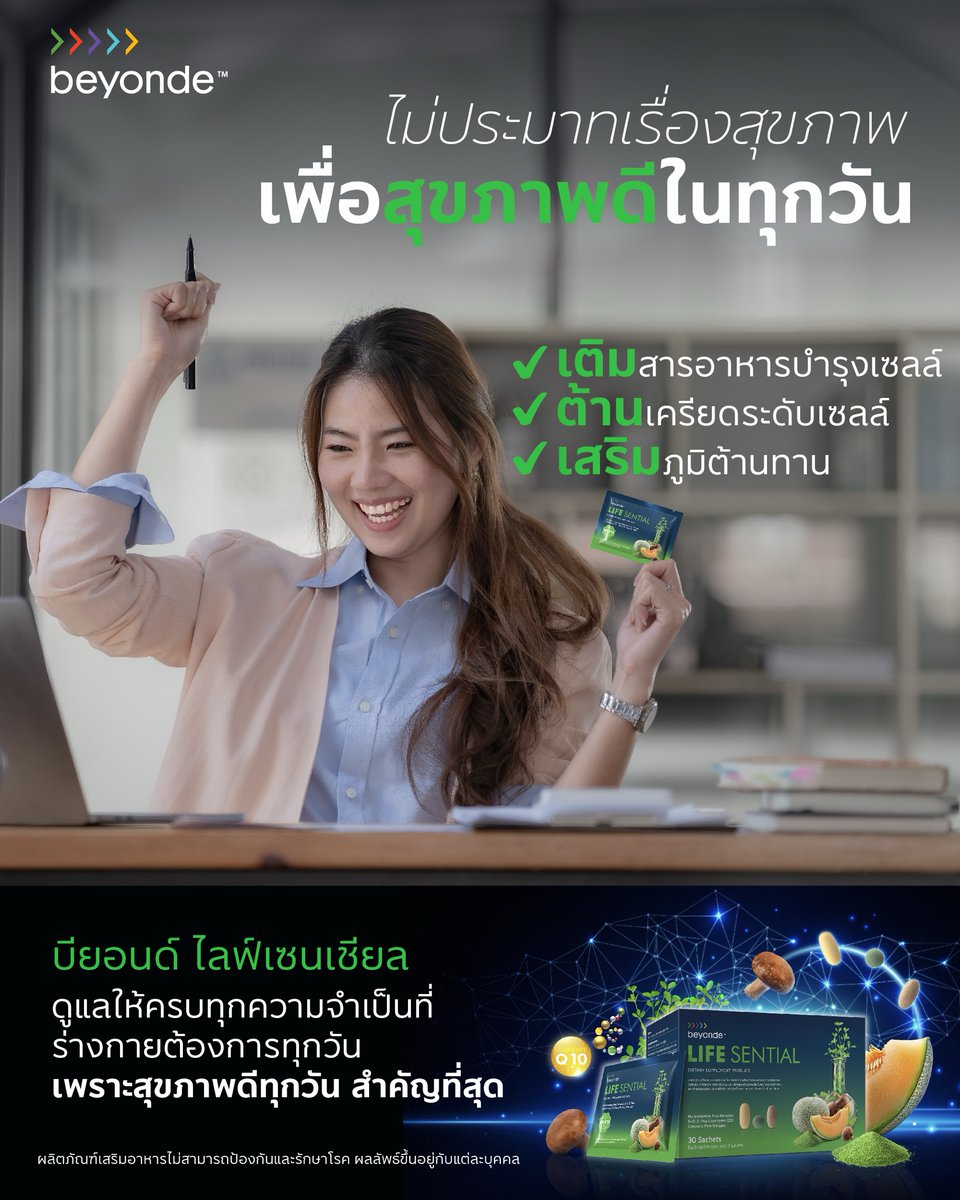 ULife tweet media