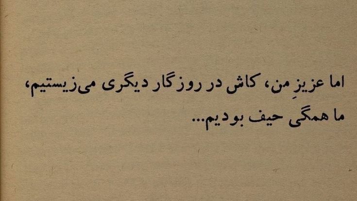 presidentAli13's tweet photo. حرف دل همه: https://t.co/kLeVl0FbE1