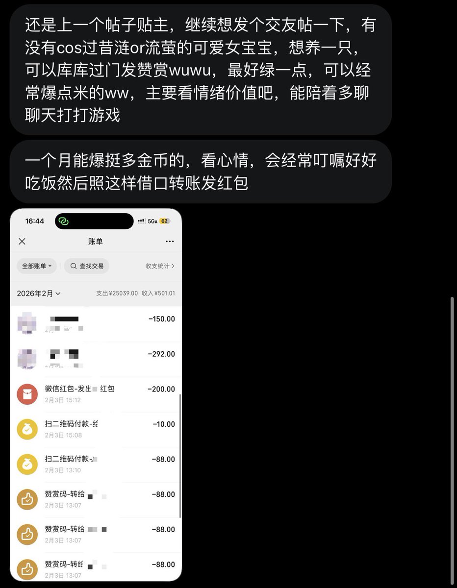 跑调的毕加索 tweet media