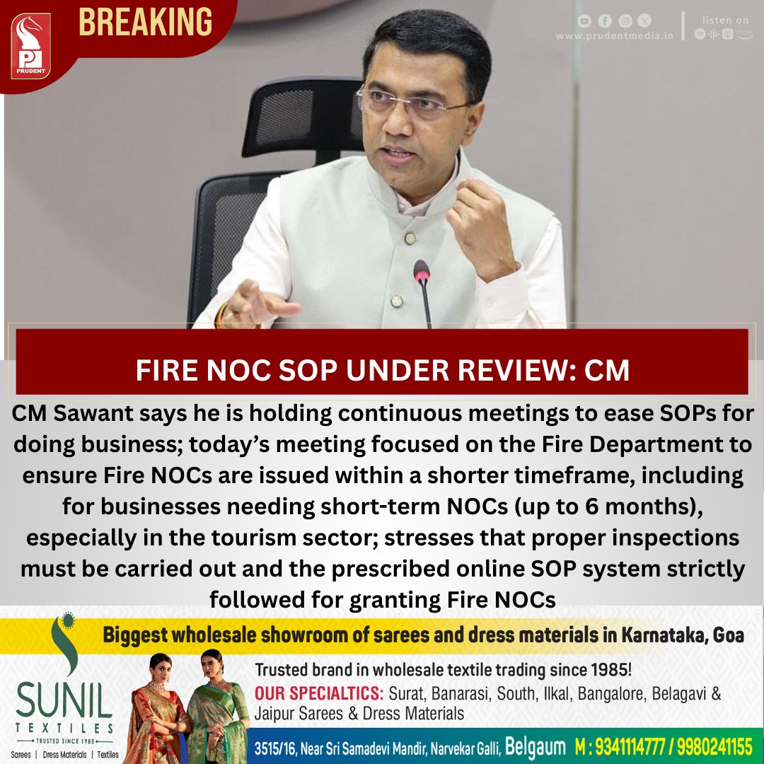 prudentgoa's tweet photo. Fire NoC SOP Under Review: CM

#EaseOfDoingBusiness #FireNOC #GoaGovernment #TourismGoa #BusinessReforms #CMGoa #FireDepartment #SOP #DigitalGovernance #StartupGoa https://t.co/FZoyFxD67z