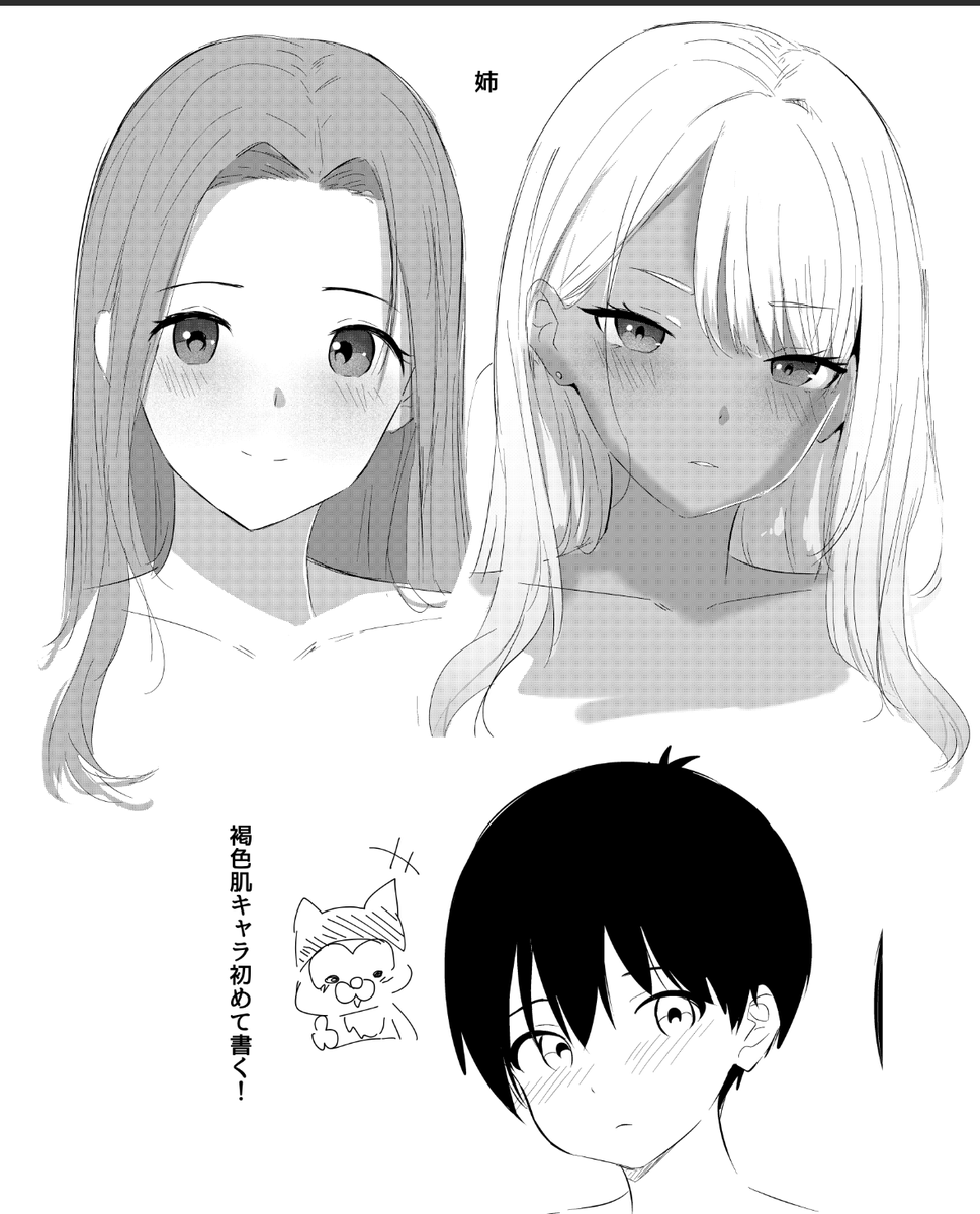 お久しぶりです🍊

持病の躁鬱と過眠症が
ひどく一日起きれて8時間ぐらいで
SNSや遊びなんかもできてない状態ですが

無事4話目を描きあげることができました!
近々お知らせのサンプル投稿ができますので
今後ともよろしくお願いします!

5話目は温泉3p物の予定です🍊 