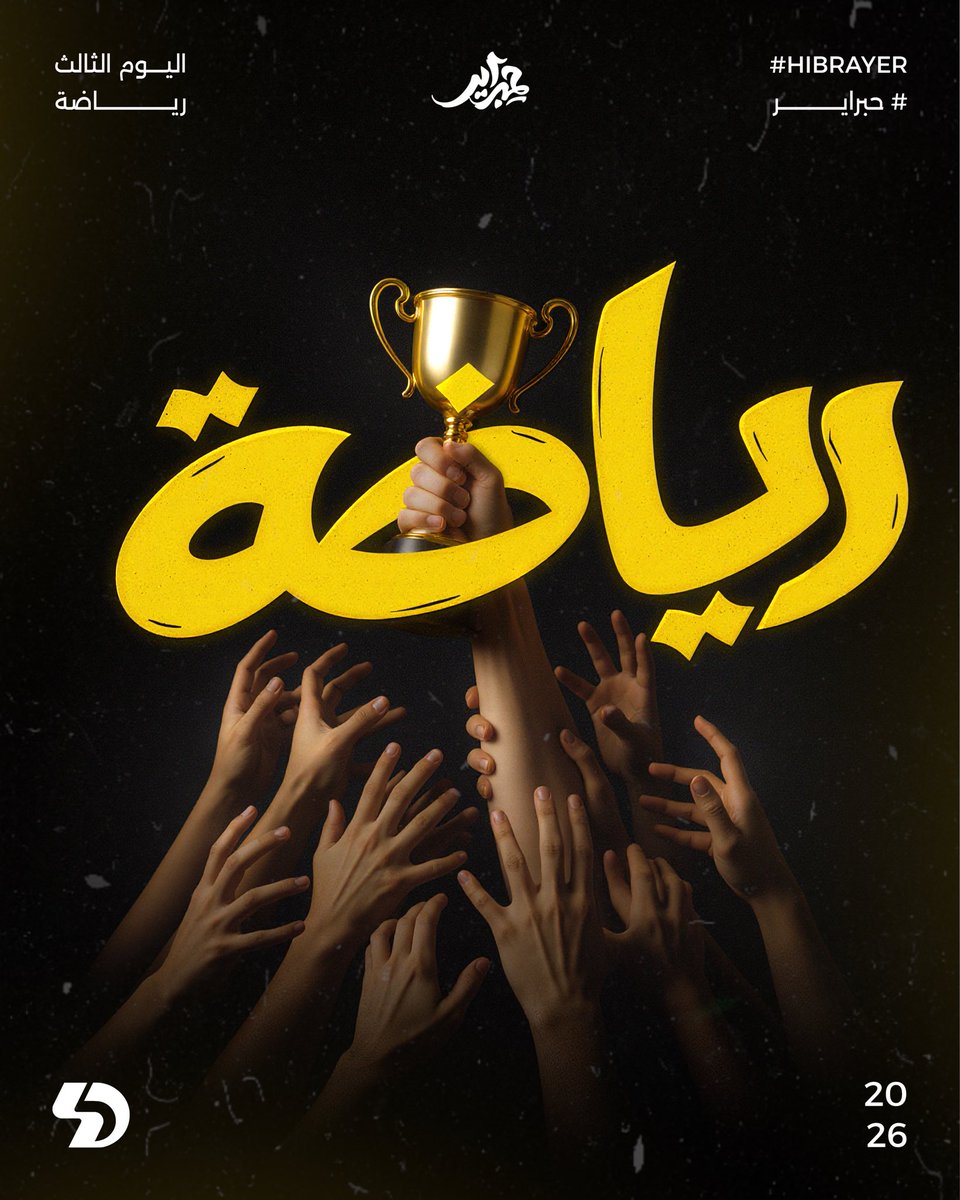 صلاح || مصمم جرافيك tweet media