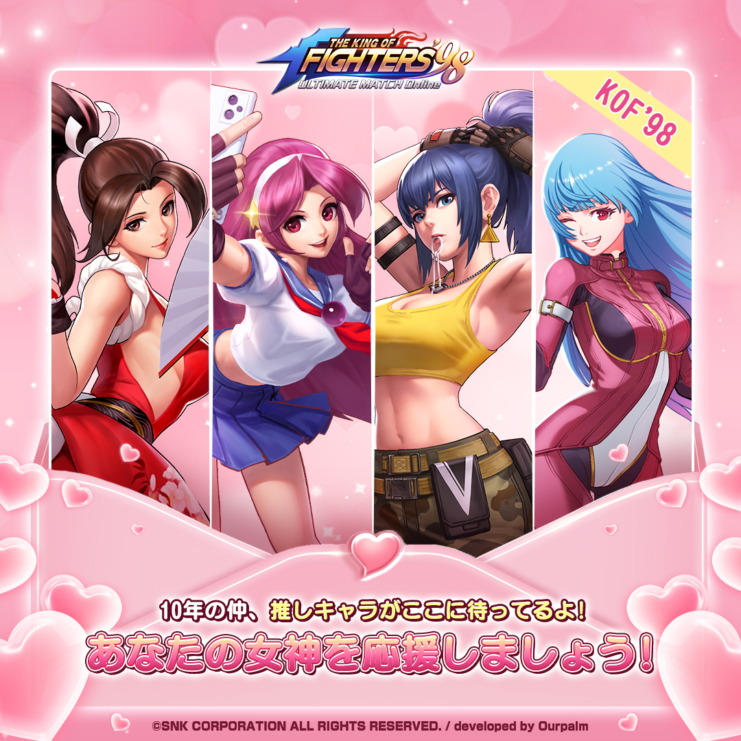 【公式】KOF'98 UM OL tweet media