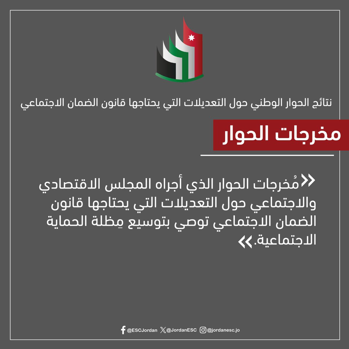 Jordan ESC tweet media