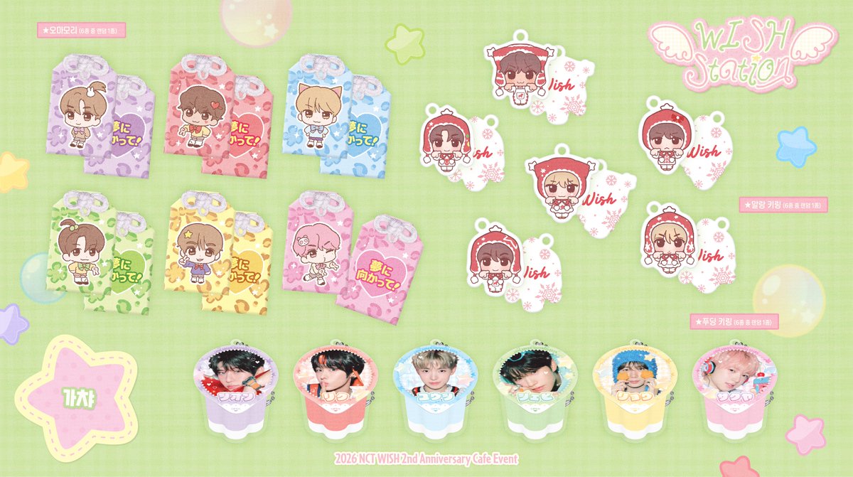 wish_lover_221's tweet photo. ☆

𝟮𝟬𝟮𝟲 𝗡𝗖𝗧 𝗪𝗜𝗦𝗛 𝟮𝗻𝗱 𝗔𝗻𝗻𝗶𝘃𝗲𝗿𝘀𝗮𝗿𝘆 𝗖𝗮𝗳𝗲 𝗘𝘃𝗲𝗻𝘁

☆*:.｡.꒰ঌ #꿈의_정거장 ໒꒱.｡.:*☆

#rt 추첨을 통해 1분께 원하시는 굿즈 1종을 보내드립니다.

★。＼｜／。★
       𝗠𝗗 𝗟𝗜𝗦𝗧
★。／｜＼。★

#꿈의_정거장
#이번역은_꿈의_정거장입니다
#NCTWISH #엔시티위시