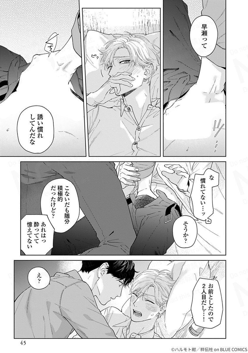 (2/10) 