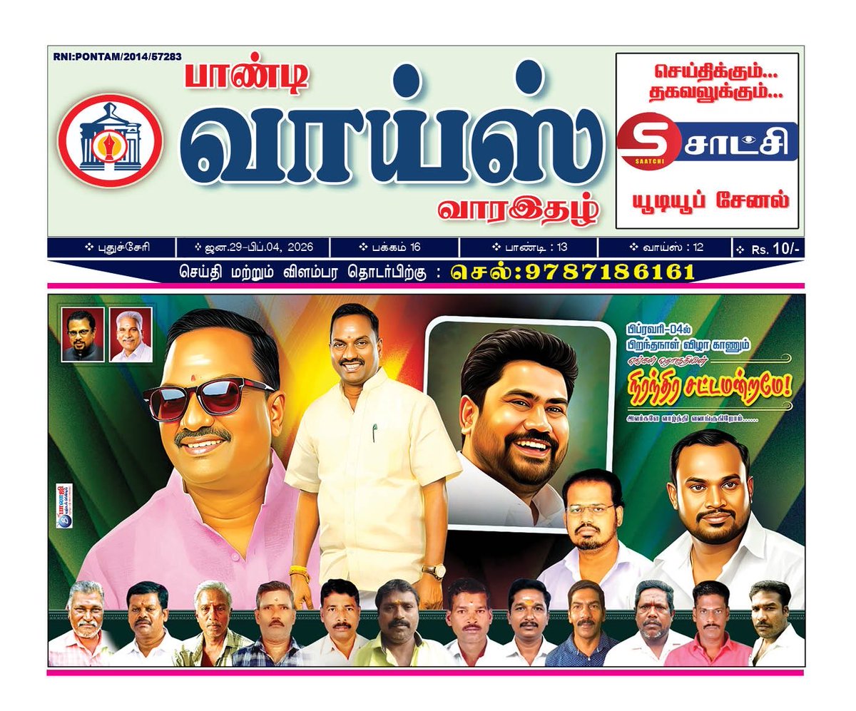 DSivakumar61's tweet photo. https://t.co/3Te0dHGeh0