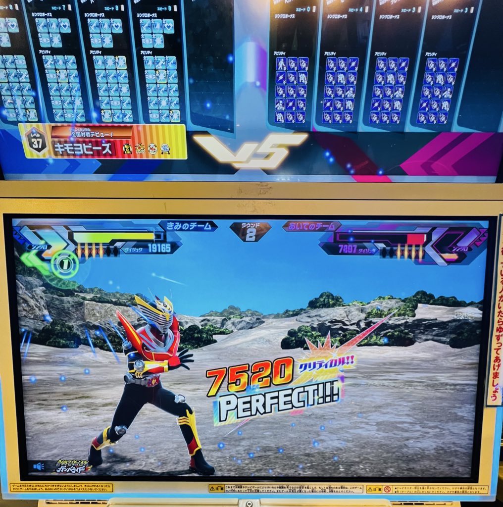 Peter0722_pad's tweet photo. 🔴2回揃えたあとのクリティカルヒット、気持ちよすぎる…！！

ポイント集めは正直しんどいけど、これだけは最高👍
 #ガンバレジェンズ https://t.co/PkWLxYndfg