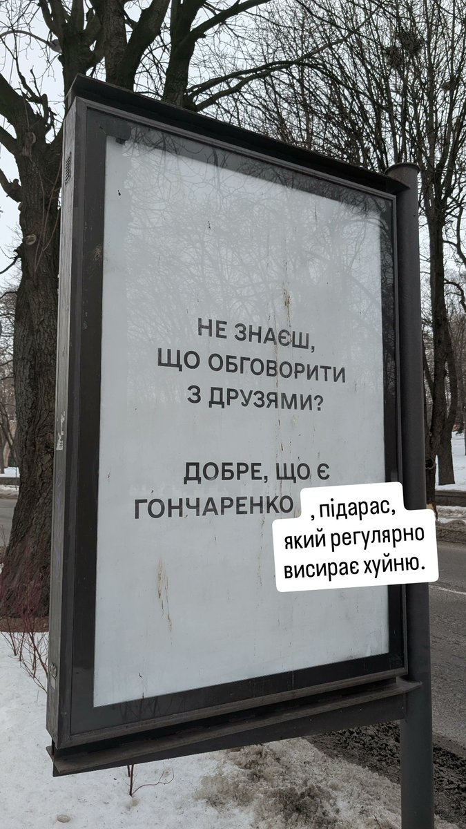 дайте пожити всім крім ₚусні (@os_tannja) on Twitter photo 