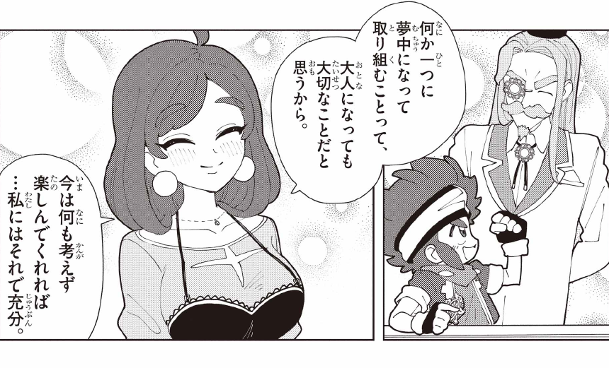 「モンスーラ博士の内縁の妻」さん大好評につき再登場
『#ぷにるはかわいいスライム』 更新です!🐧
https://t.co/JEOFfTE2ya
📢最新10巻は「ポストカード&シールBOOK付き」特装版も大好評発売中です!購入報告や感想ありがとうございます!✨
#ぷにかわ