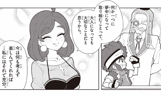 「モンスーラ博士の内縁の妻」さん大好評につき再登場

『#ぷにるはかわいいスライム』 更新です!🐧 

https://t.co/JEOFfTE2ya

📢最新10巻は「ポストカード&シールBOOK付き」特装版も大好評発売中です!購入報告や感想ありがとうございます!✨

#ぷにかわ 