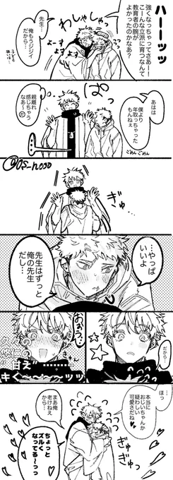 五悠 