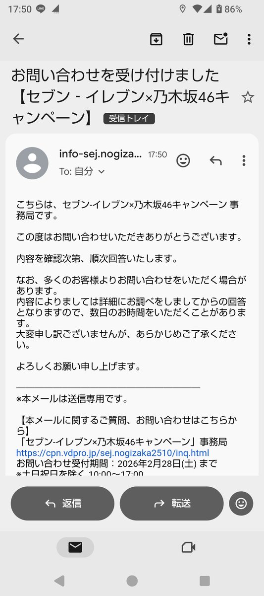 Post by なかなか⊿ (大阪) on X: 数日だと😂