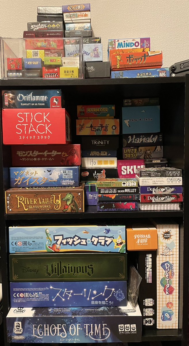 ちなみにボドゲの棚も整理しました🙃

#ボードゲーム
#ボドゲ