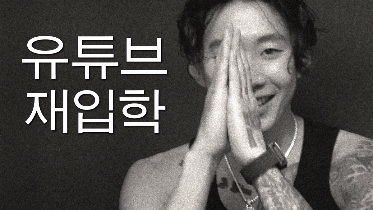[#제이팍씨] 박재범의 유튜브 예고입니다.

youtu.be/stTQT_CSBAA

<a href="/JAYBUMAOM/">JAY BUM PARK</a> #박재범 #JayPark