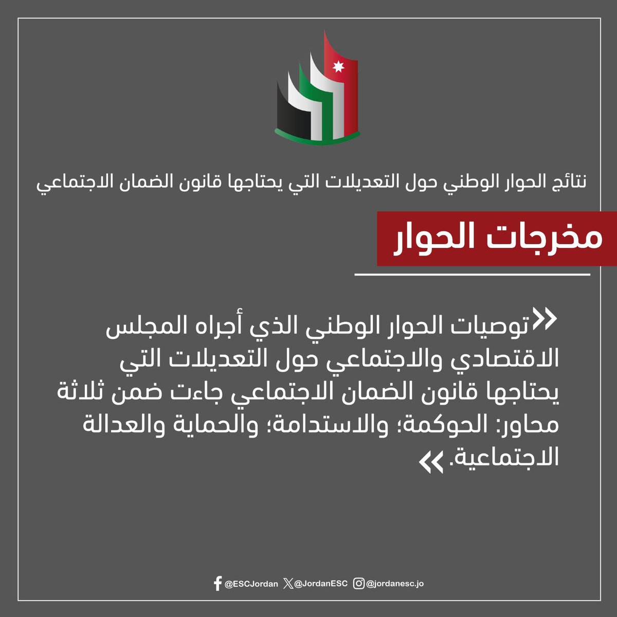 Jordan ESC tweet media