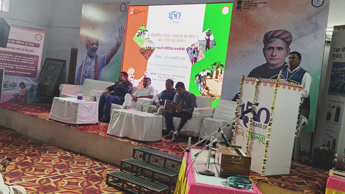 CBCJaipur's tweet photo. @BarmerCouncil के स्वच्छता प्रभारी एवं सहायक अभियंता श्री पुरखाराम ने 'स्वच्छ भारत मिशन' के लक्ष्यों और नागरिकों की भागीदारी पर जोर दिया।

@IndiaPostOffice के जनसंपर्क निरीक्षक श्री दिनेश छाजेड़ ने बेटियों के उज्जवल भविष्य के लिए 'सुकन्या समृद्धि योजना' और PLI की जानकारी दी। https://t.co/nrJE7P59OF