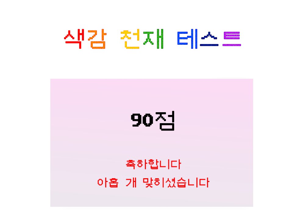 Lumen_owner's tweet photo. 이거 한 번 해볼사람?
총10문제임.
일단 저는 1개 틀림.
https://t.co/3scoc8AT8y https://t.co/IzGaje3CDm