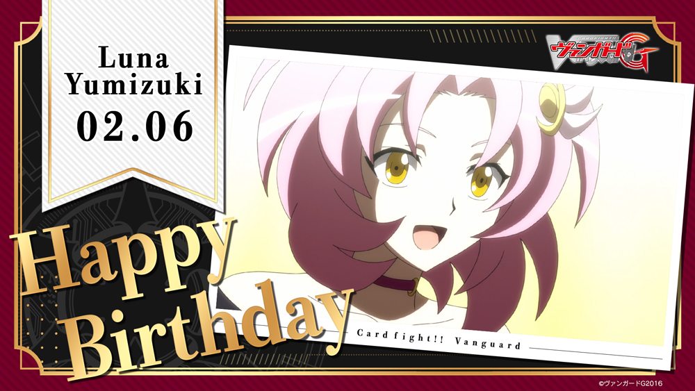⋆─⋆⋅⋅⋅⊱∘──────∘⊰⋅⋅⋅⋆─⋆ 𝟚/𝟞 🎂ℍ𝔸ℙℙ𝕐
