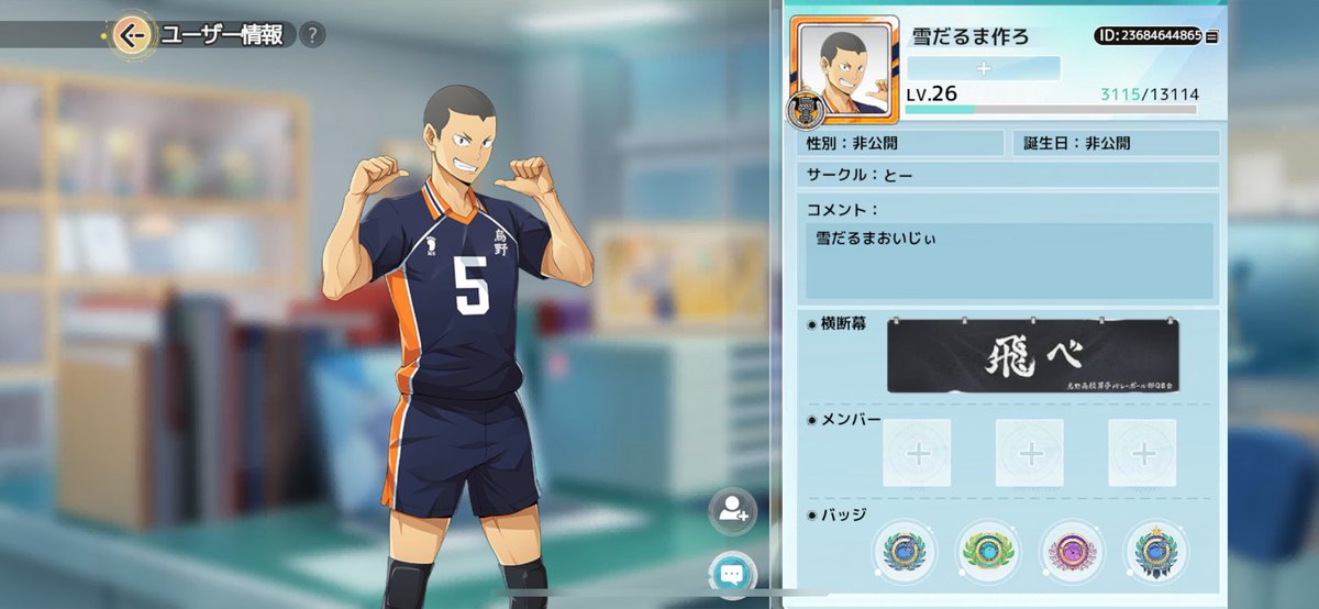 妹ハイフラ5日目でしぬ