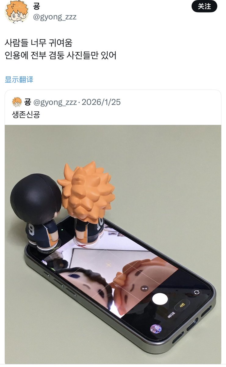 #地狱实习生 新的自拍方式。（原梗来自图3）