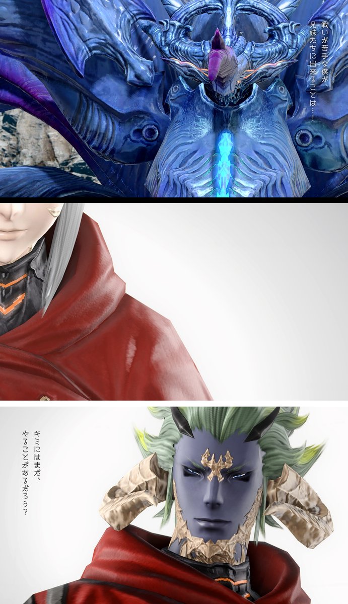 NanaSHi_SKETCH's tweet photo. 文字を読みやすくして再掲
© SQUARE ENIX https://t.co/IfxY0txQcV