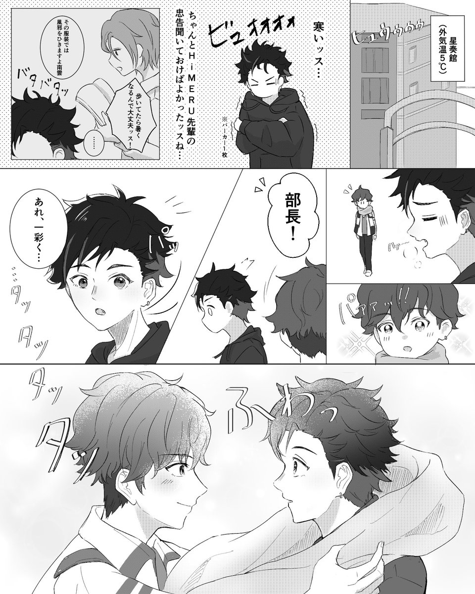 思案 tweet media