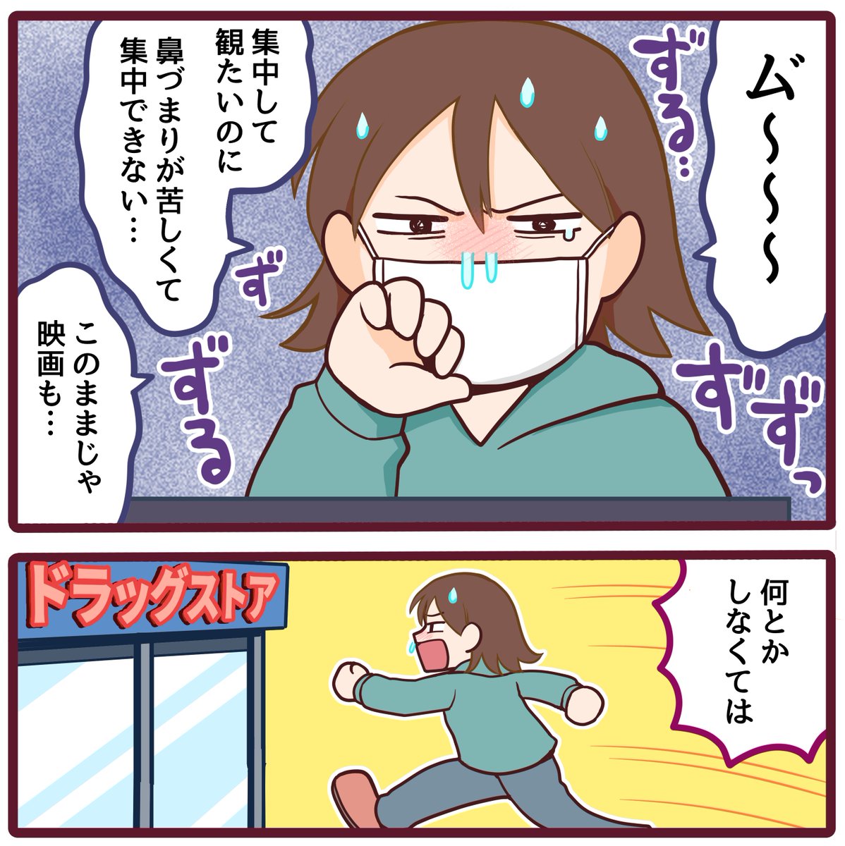 春が近づき、推しの訪れ🌸一緒にやって来たのは…(1/2)

#PR #タリオンAR
詳細はこちら
https://t.co/EXd9yKRxXc 