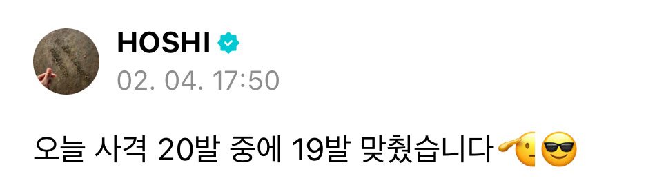 해바라기씨 달라고 애교를 막 부리네