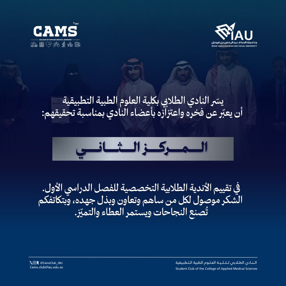 CAMS CLUB tweet media