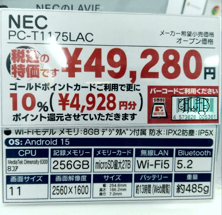 1み9ぞ8う5:C100欠席します(土)東ヒ-11a (@tRZizB5YAntK9yz) / Posts / X