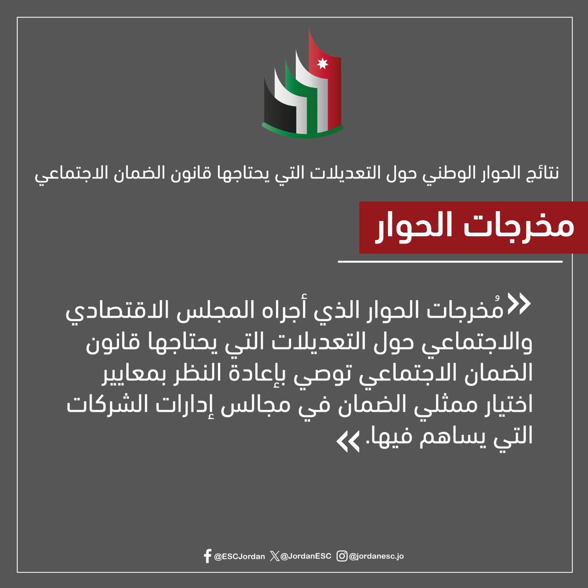 Jordan ESC tweet media