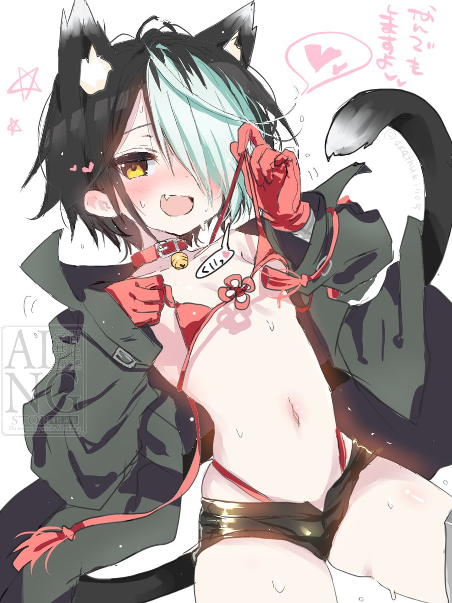 なんでもしてくれる♂しゅんさく。 