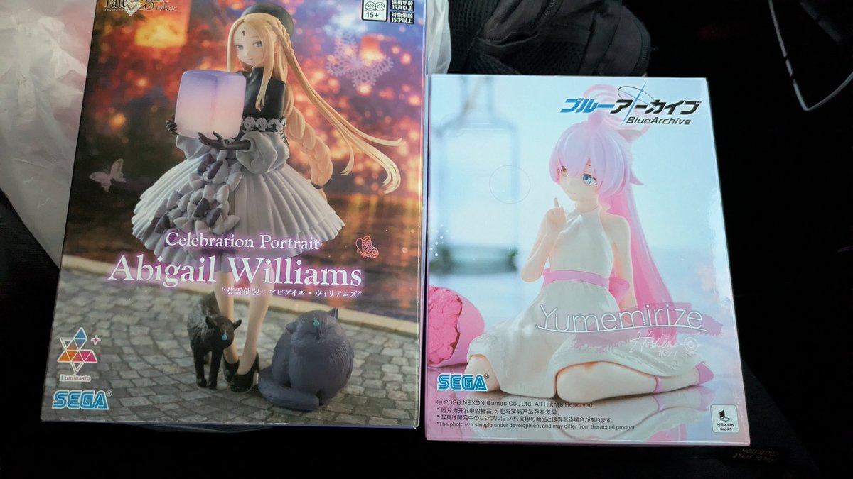 大収穫すぎた