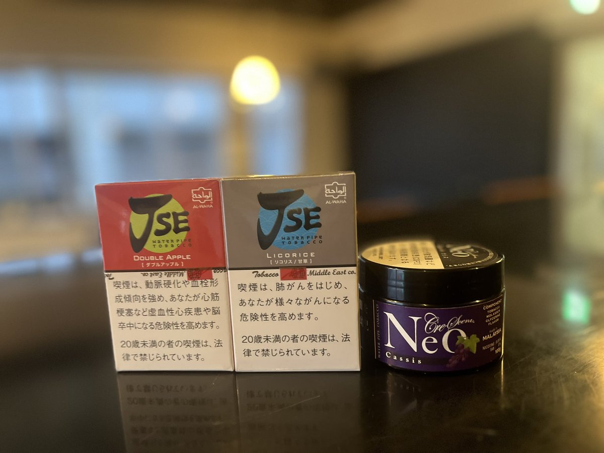 asagayashisha's tweet photo. 今日の賄いシーシャはJSE「ダブルアップル」「リコリス」Neo「カシス」
お客様のリクエストでお作りしたのですが、これが予想だにしないマリアージュミックス🍇
ぜひお試しください🎶

#シーシャ
#阿佐ヶ谷 https://t.co/kaQ7GUbnVS