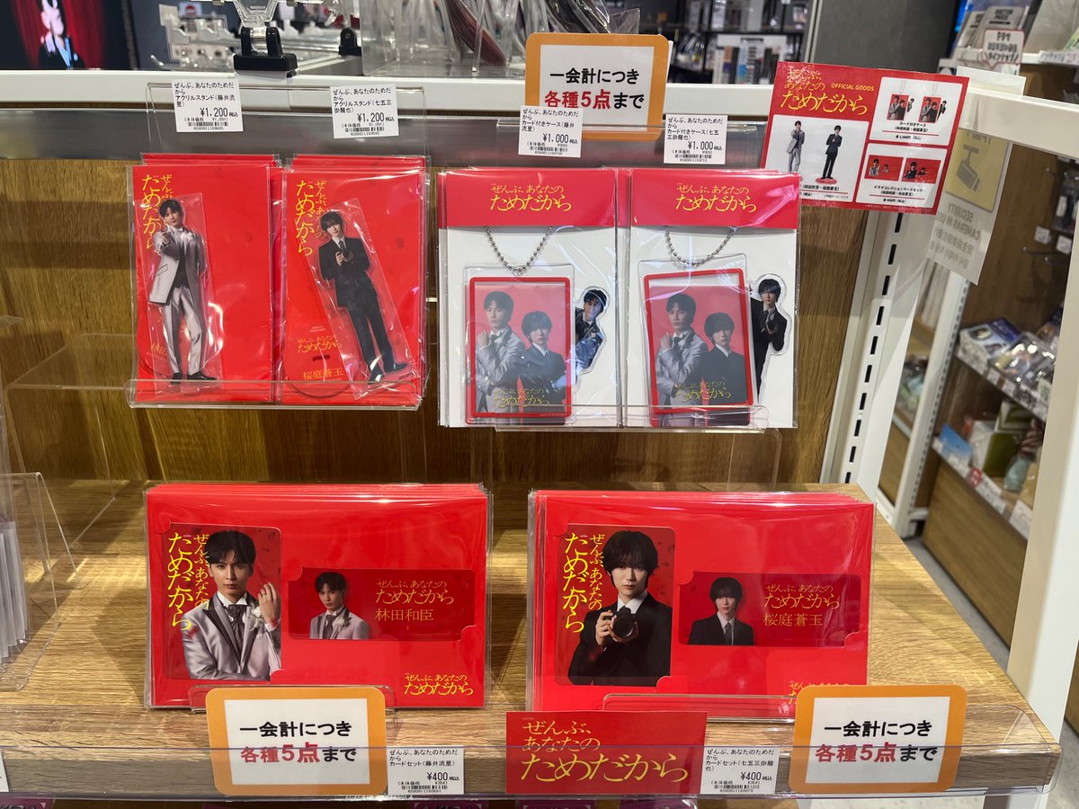 ツリービレッジ＠横浜 (@treevillage_yok) / Posts / X