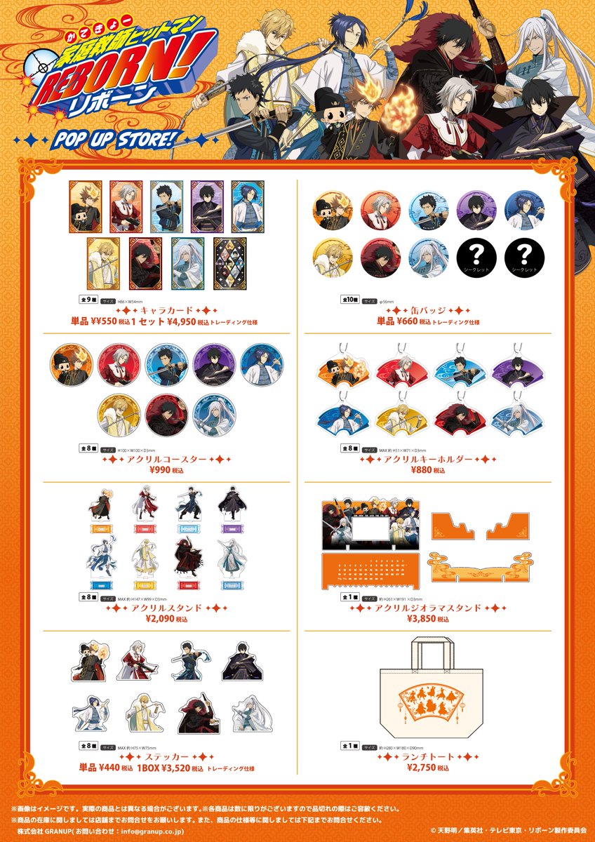 GRA Select 新宿店 tweet media